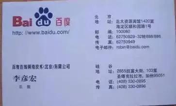 大佬们的名片都什么样,大佬的名片长什么样