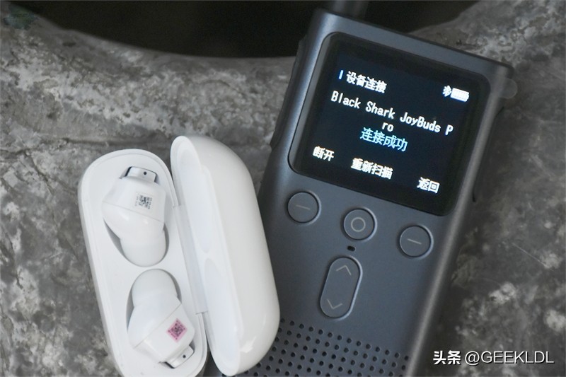 小米对讲机2和2s有什么区别,小米对讲机2s性价比怎么样