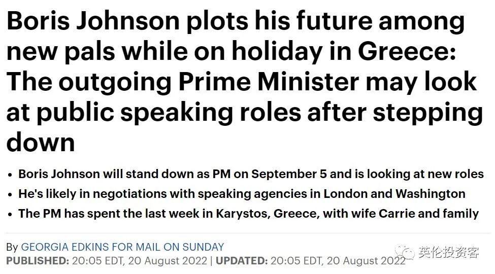 英国原首相鲍里斯如今工作,英国首相鲍里斯辩论