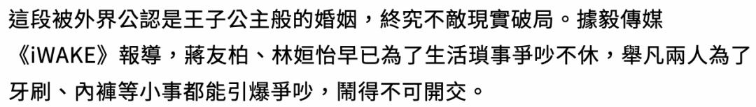台湾第一帅哥蒋友柏,蒋友柏未健身前照片