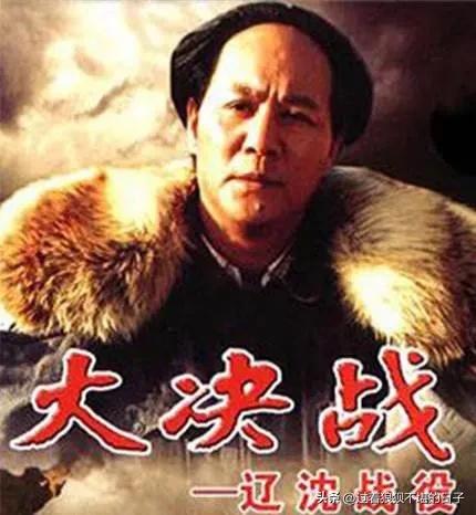 电影大决战大转折大进军共有几部,大决战大转折大进军三个系列电影