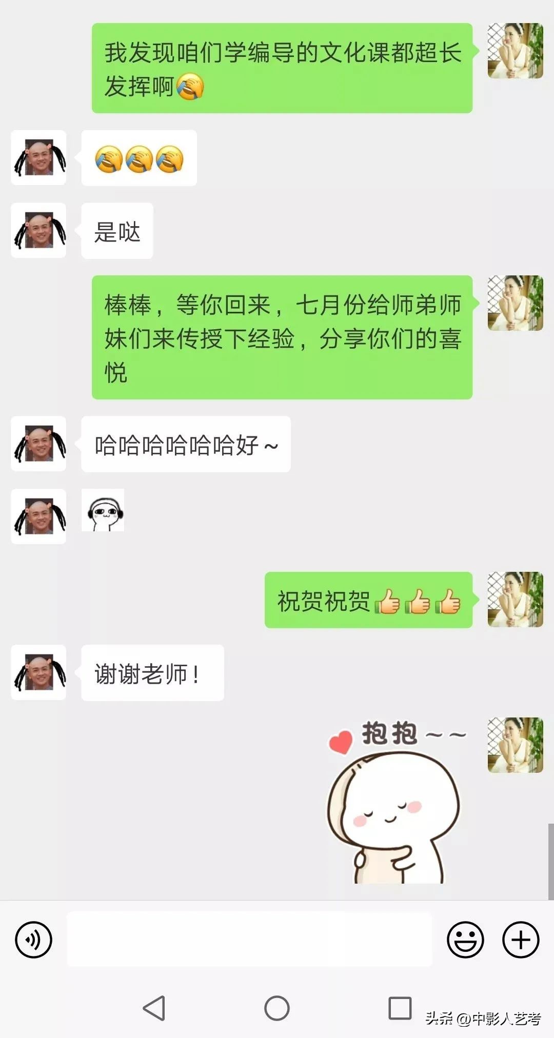 中影人成绩,中影人