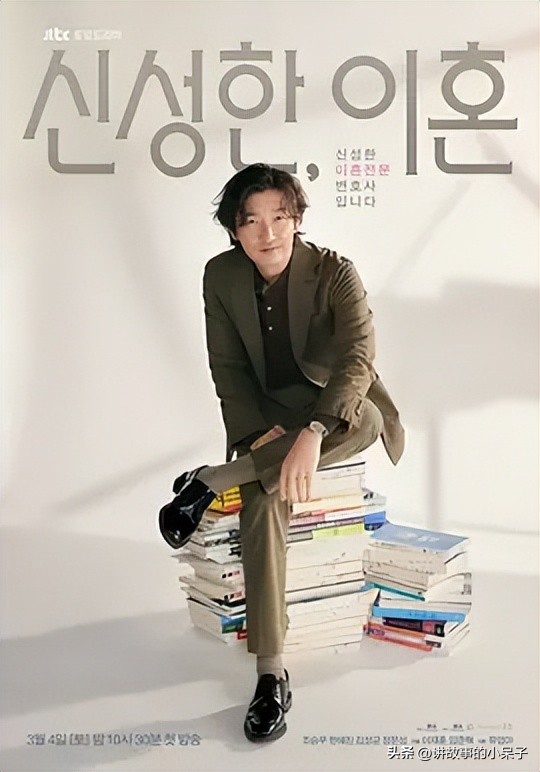 2023韩剧推荐十大必看韩剧,2023年高分治愈韩剧