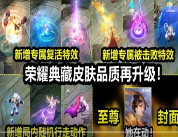 永久史诗4选1,永久高级史诗4选1