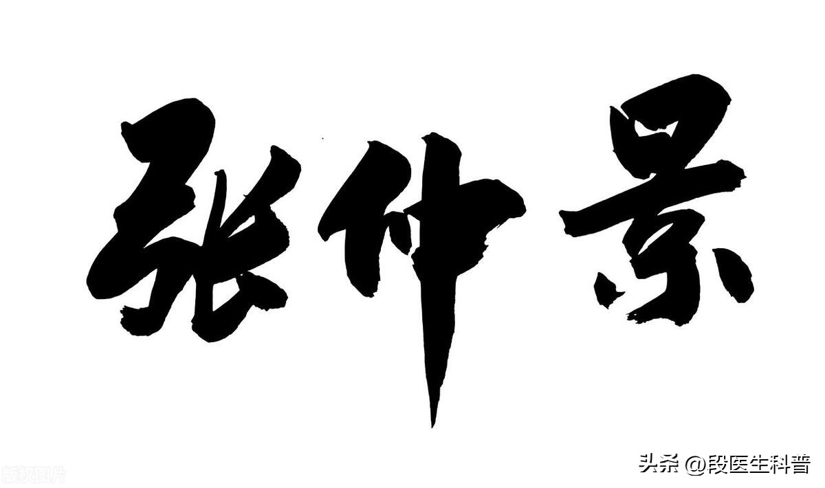 中医治疗恶心呕吐的方法,中医认为恶心呕吐的病因