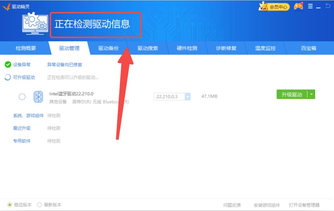 英伟达511驱动要不要更新,英伟达显卡设置