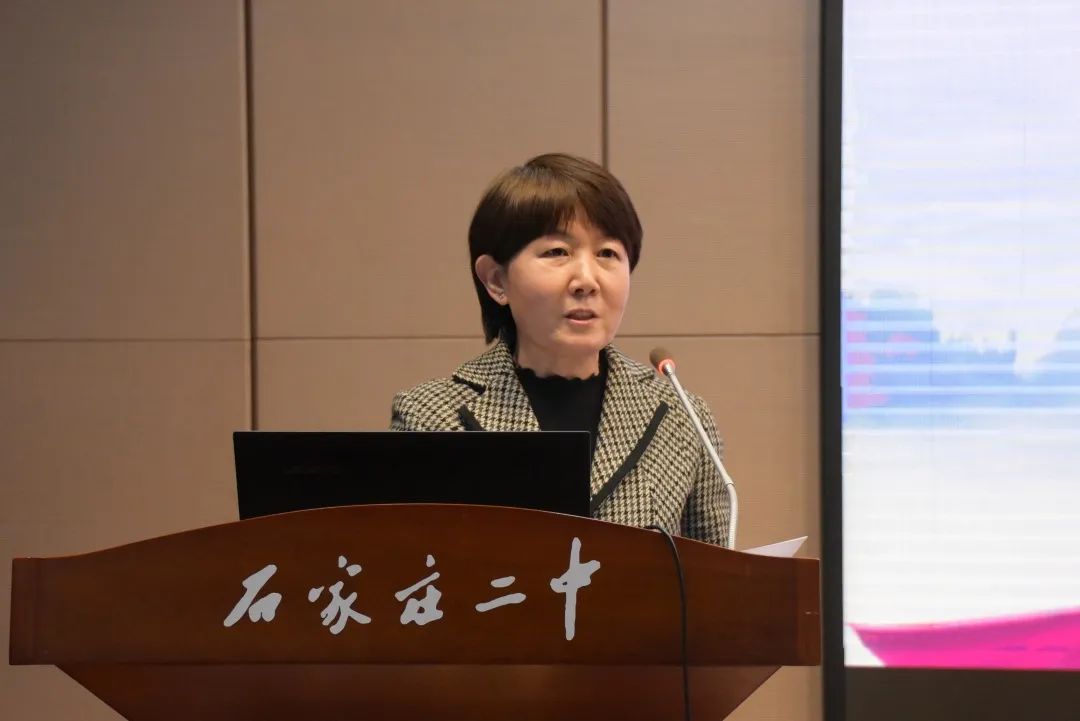 踔厉奋发笃行不怠|石家庄二中第十二届第二次教代会胜利召开