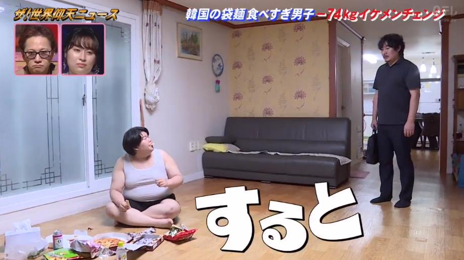 日本胖小哥减肥成功,国外胖子减肥逆袭成帅哥惊呆众人