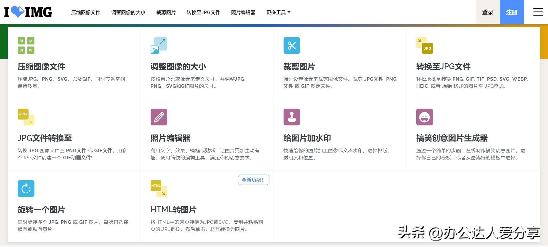 推荐可收藏的神仙图片,神仙工具图片