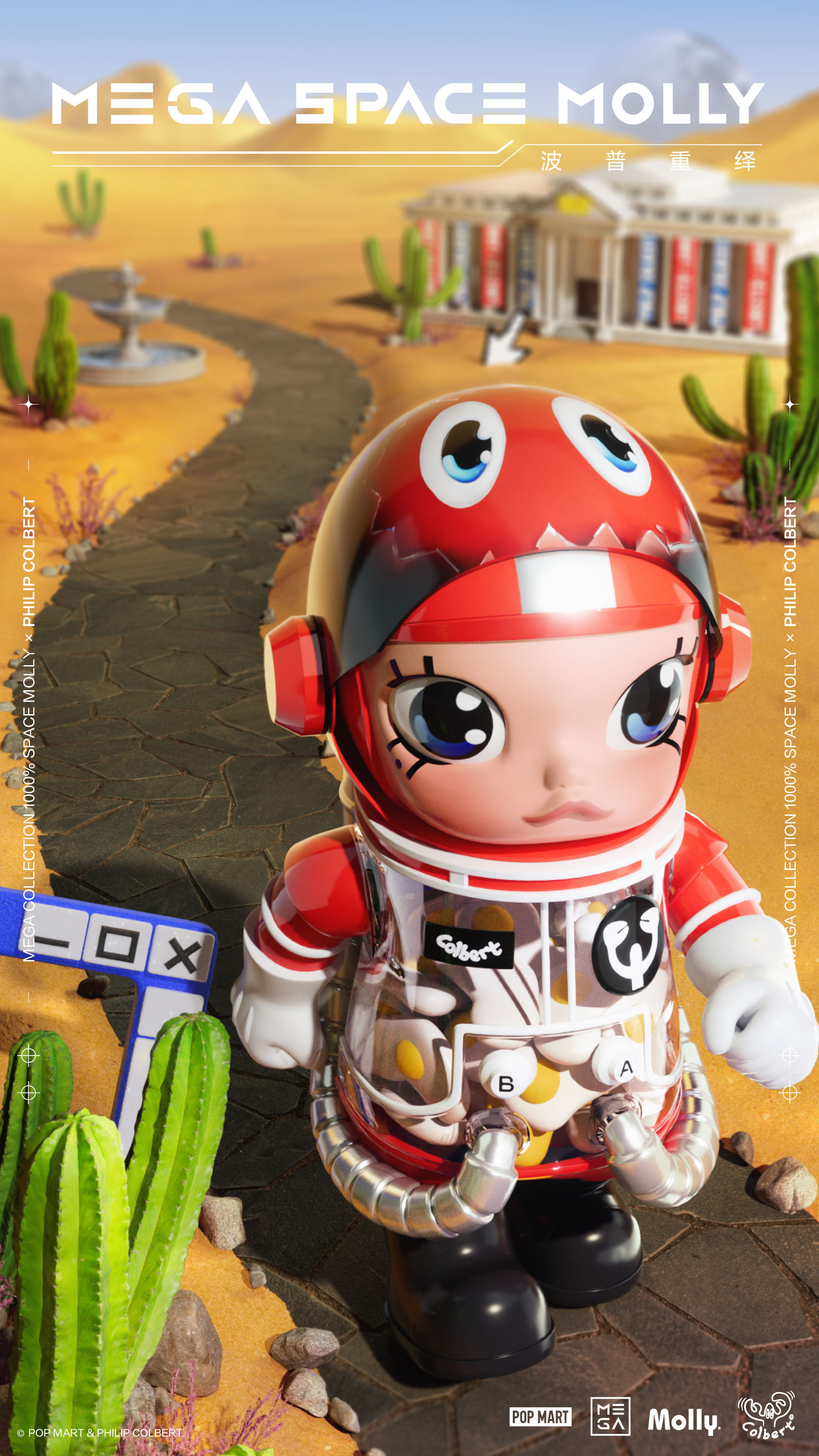 泡泡玛特米奇molly联名,泡泡玛特molly艺术家