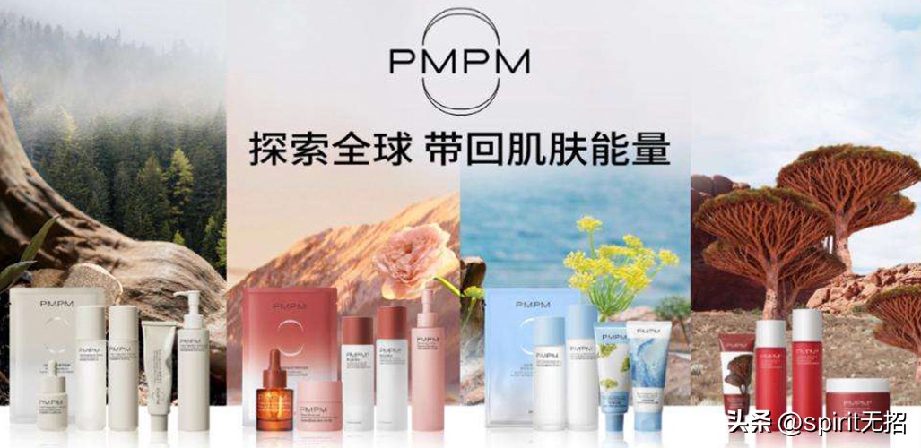 深度解析新国货品牌,深度分析新消费品牌