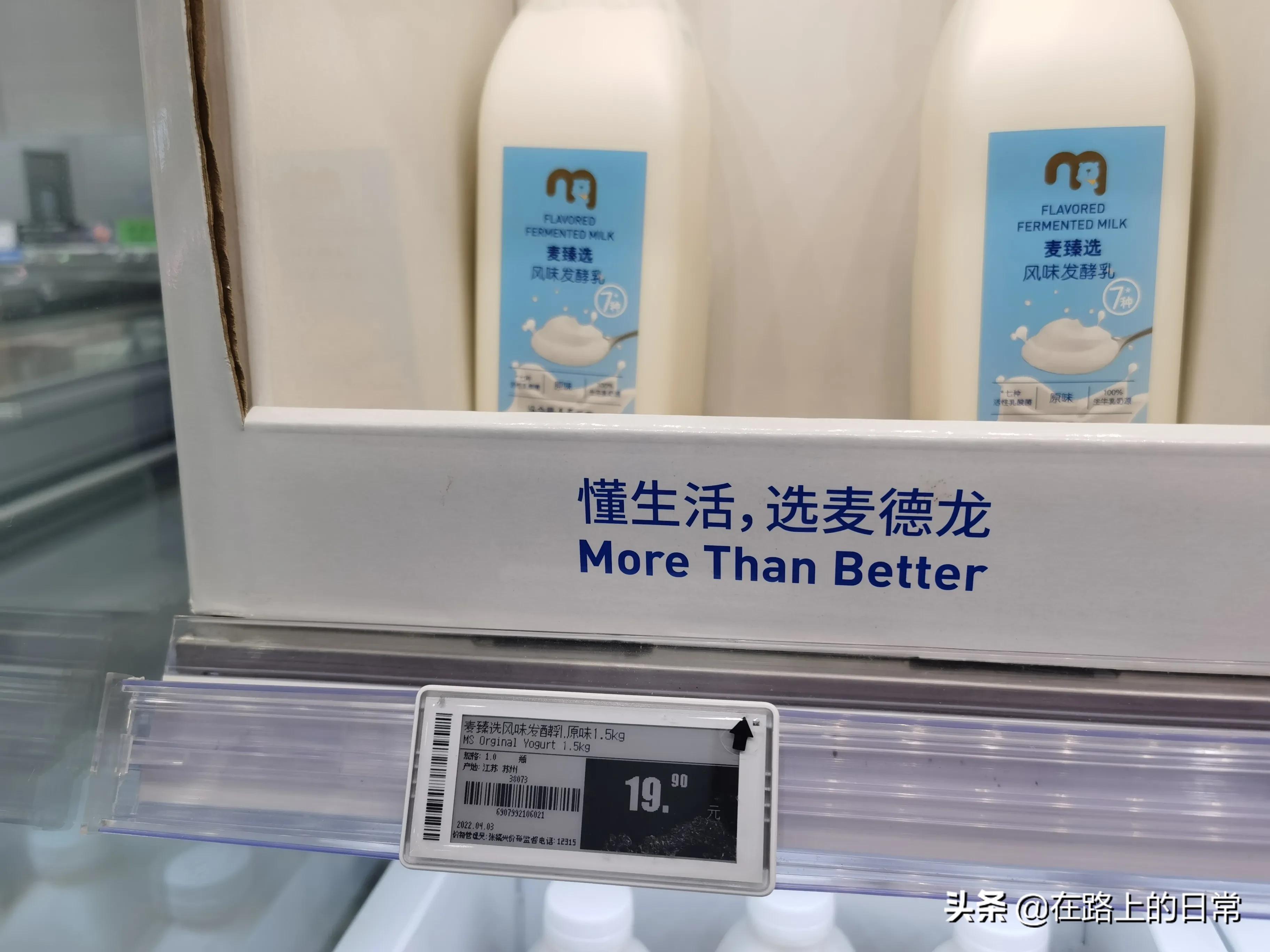 麦德龙对比山姆会员店,山姆好还是麦德龙会员店好