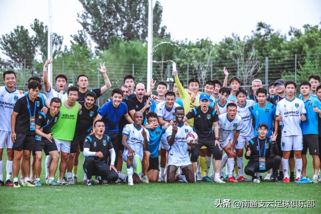 比赛结束支云中超首胜,赛后胜利