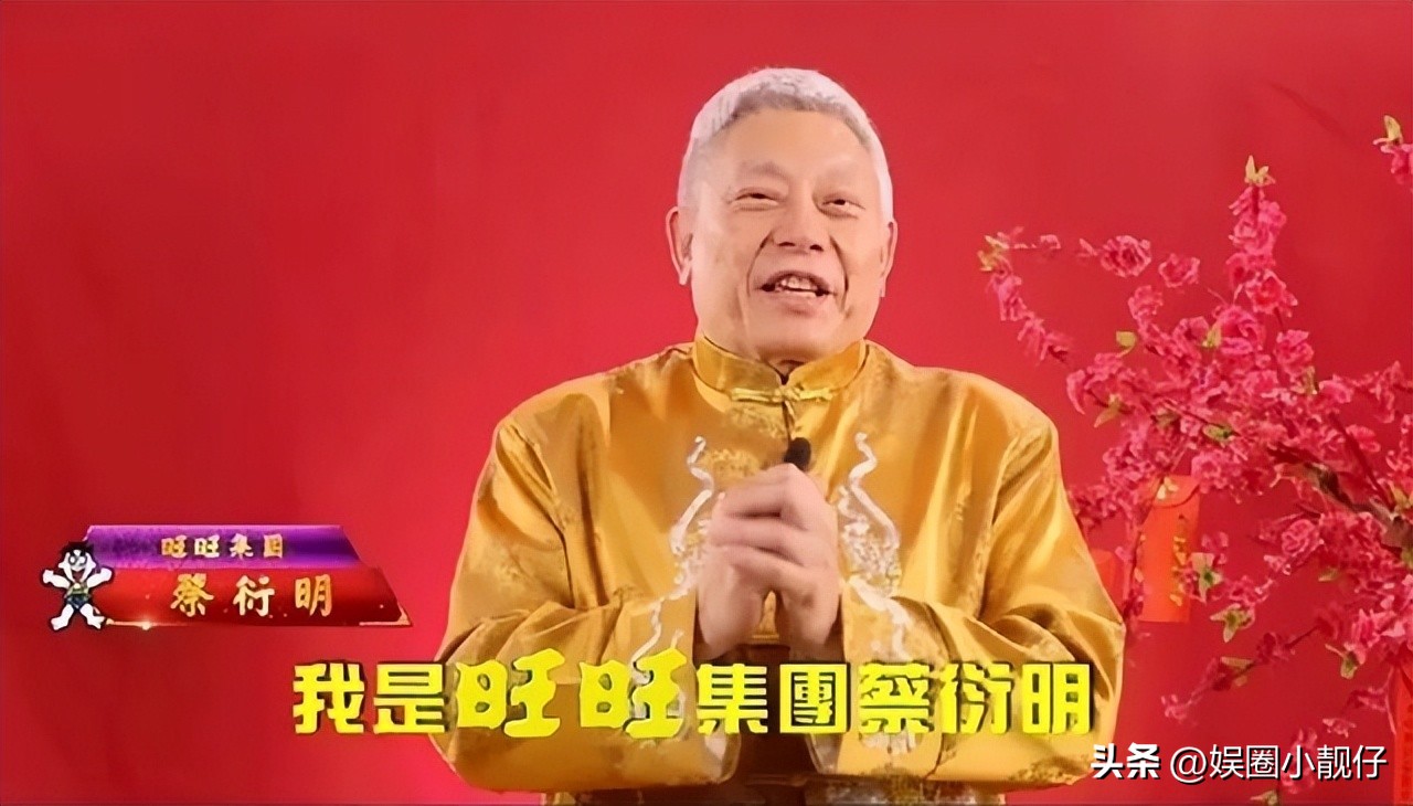 蔡衍明堂堂正正中国人,台湾中天董事长蔡衍明