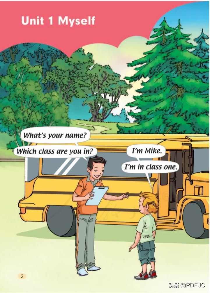 统编小学英语三年级下册,统编版英语小学教材