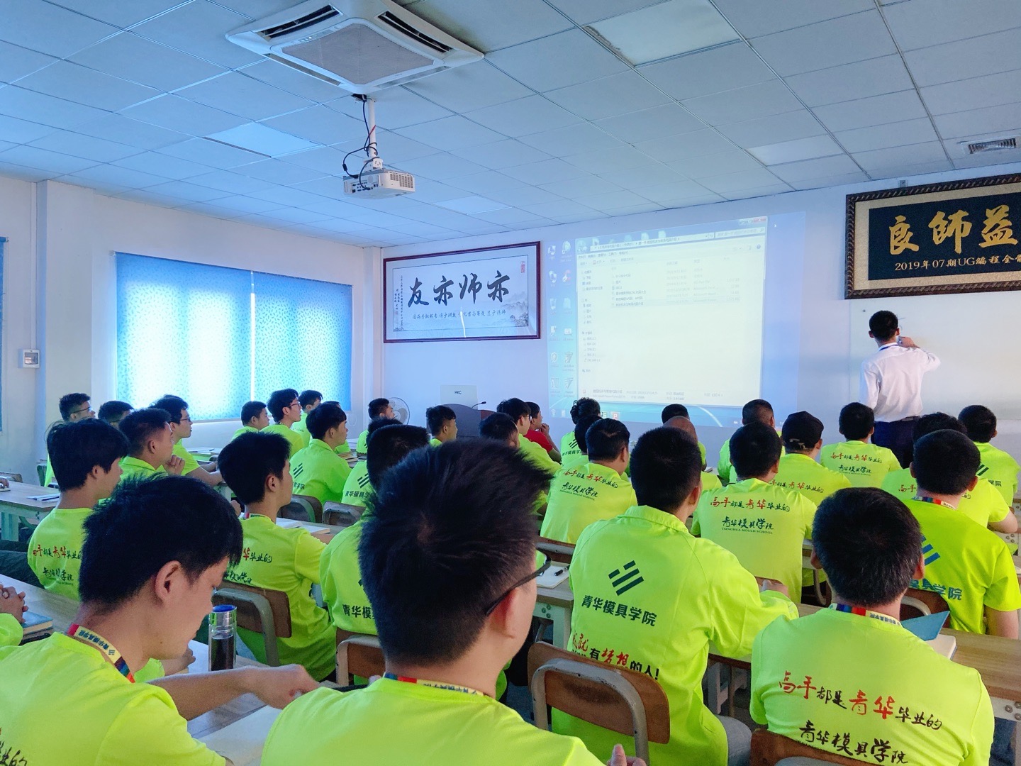 塑胶模具设计培训多少钱,模具设计培训班就业现状