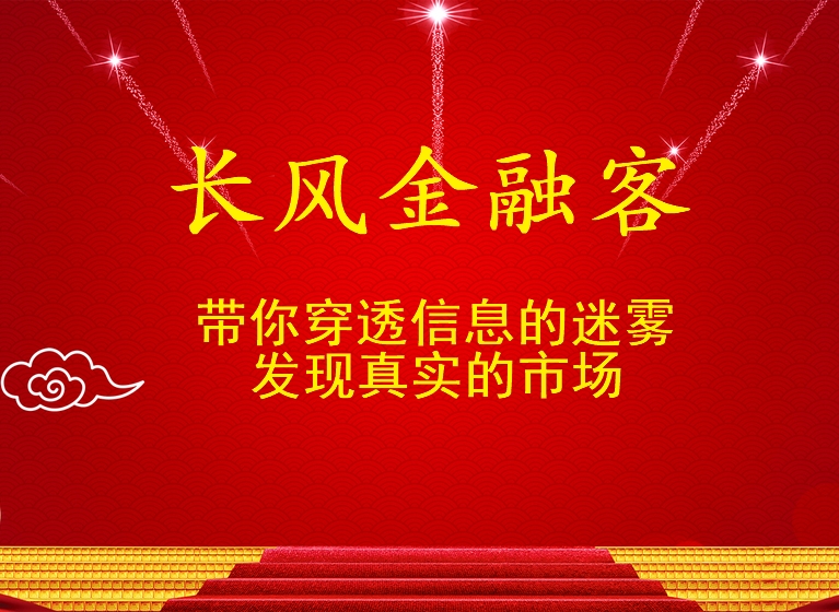 被低估的汽车龙头股,被低估的新材料龙头股