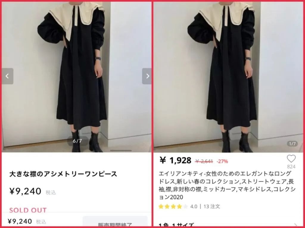 日本卖衣服的网红,日本卖衣服网红