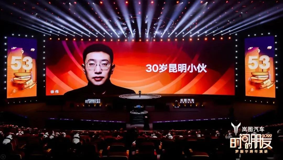罗振宇2022跨年演讲完整语录,2022年罗振宇