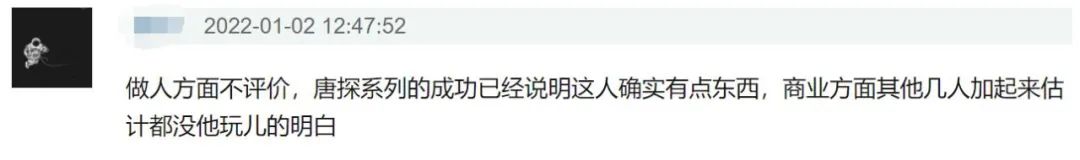 陈赫在娱乐圈的人缘有多好,陈赫人缘到底有多强