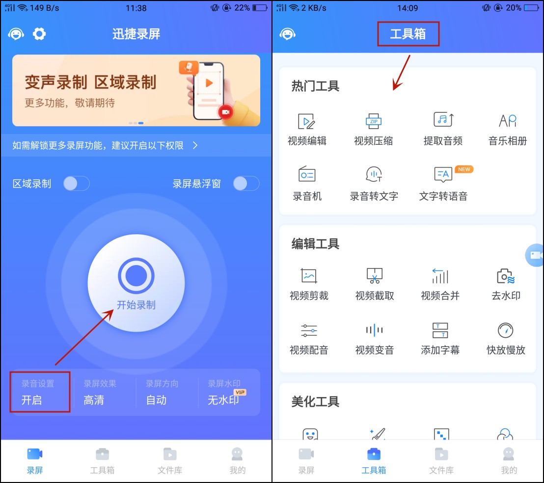 qq录屏的视频怎么分享,qq视频如何录下来