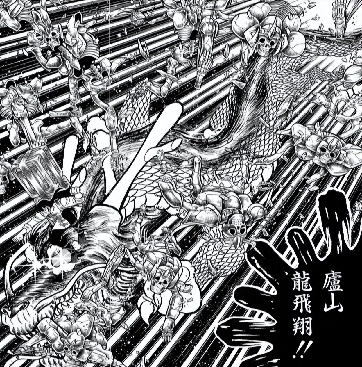 圣斗士星矢中神斗士圣衣数量,圣斗士漫画书星矢