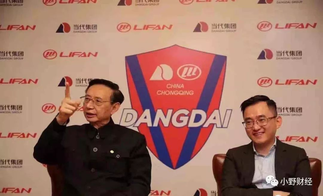 重庆足球红色巅峰,深度解读重庆足球断崖式下滑