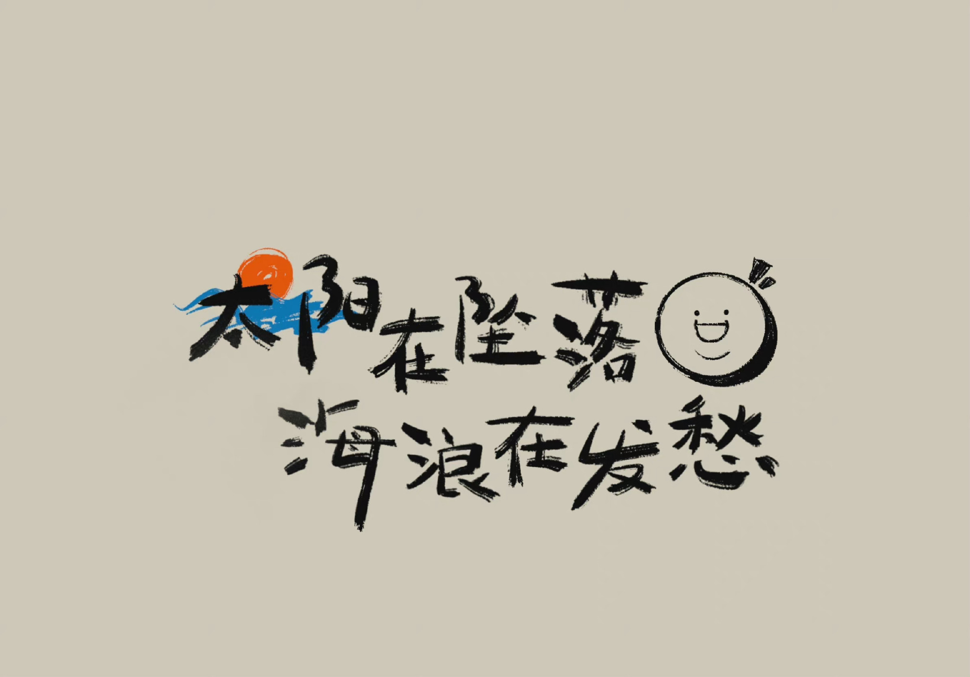 电脑桌面横屏壁纸好运,电脑桌面横屏壁纸龙年