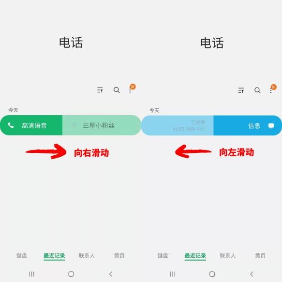 如何打电话提醒短信,用什么软件打电话发短信