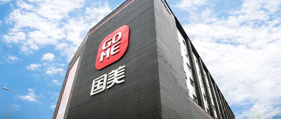 国美通讯为什么可以摘帽,国美通讯摘帽的原因