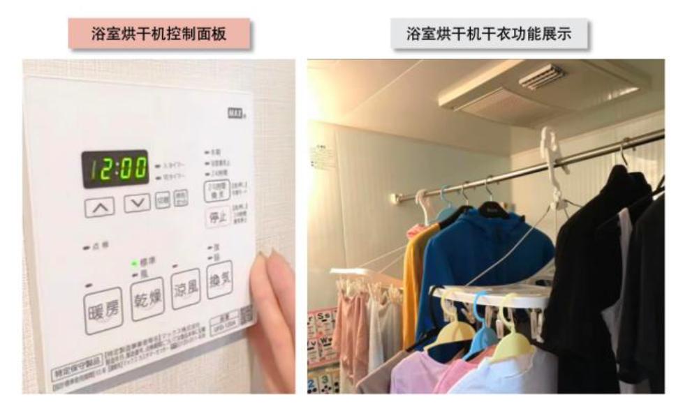 智能家用干衣机,港式智能干衣机