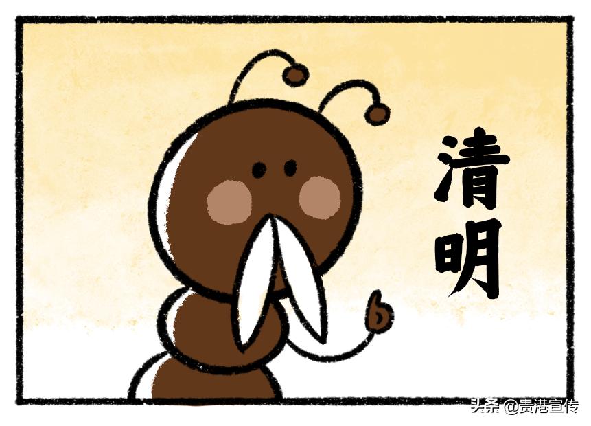 贵报绘本馆第四集：一年之计在于春