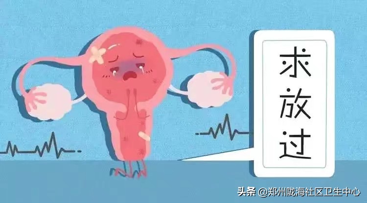 宫颈筛查报告怎么看,宫颈筛查的报告单怎么看