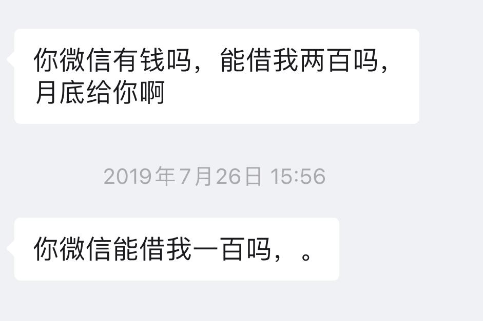 有人向你借钱三句话高情商拒绝,不管谁向你借钱学会这三句话