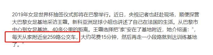 男足女足市场规模差距有多大,女足投入和男足投入