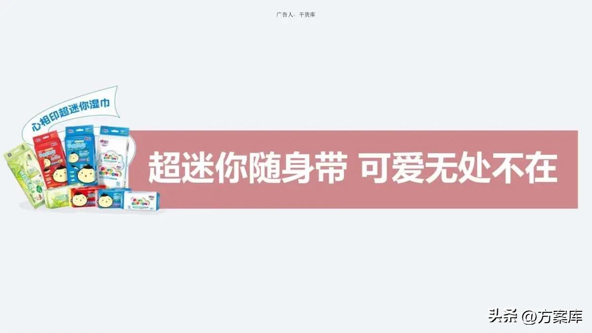 心相印消毒湿巾独立包装,心相印便携湿巾畅销榜第一名