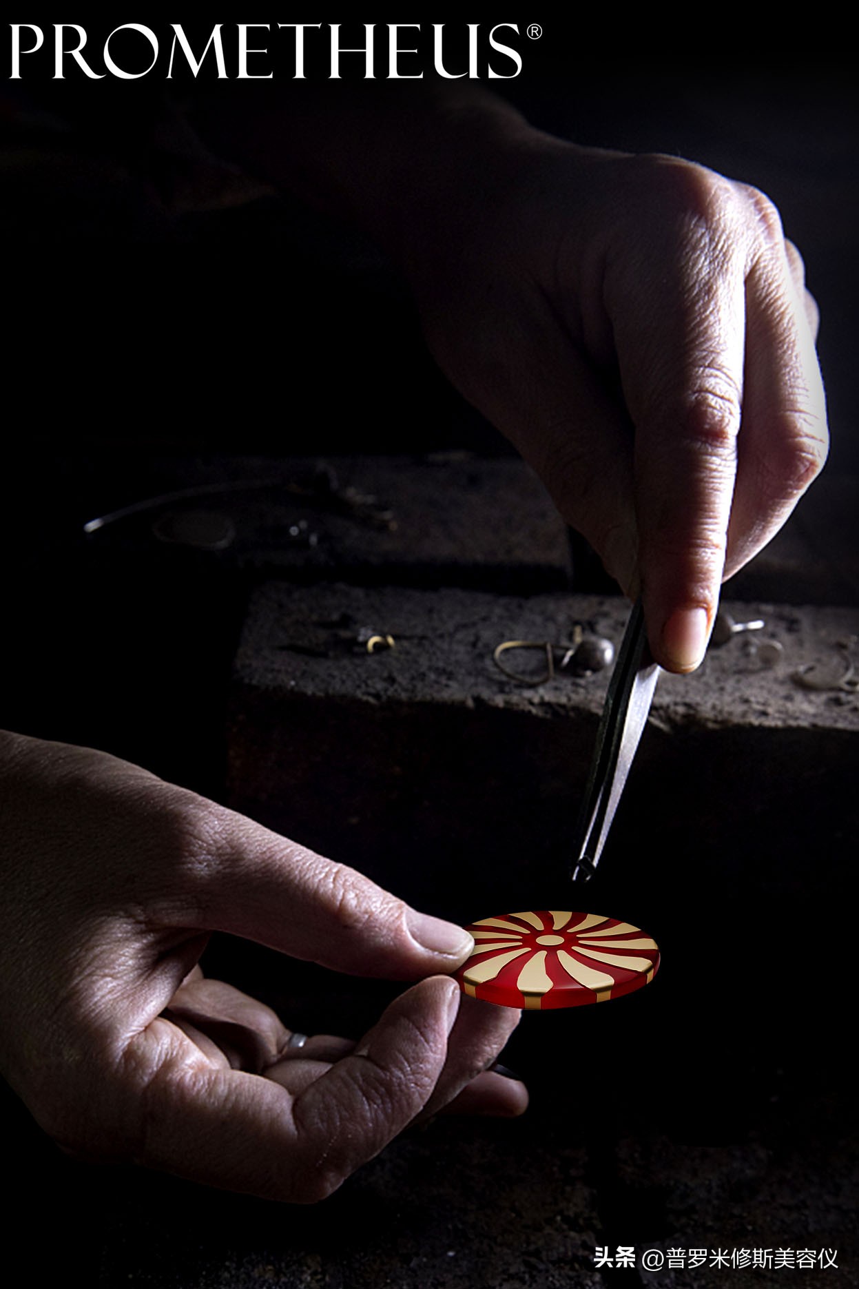 普罗米修斯美容仪测评,普罗米修斯美容仪旗舰店