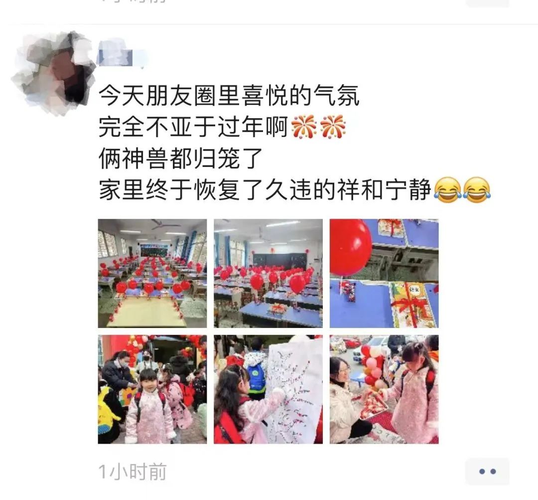 开学季厌学,开学厌学症