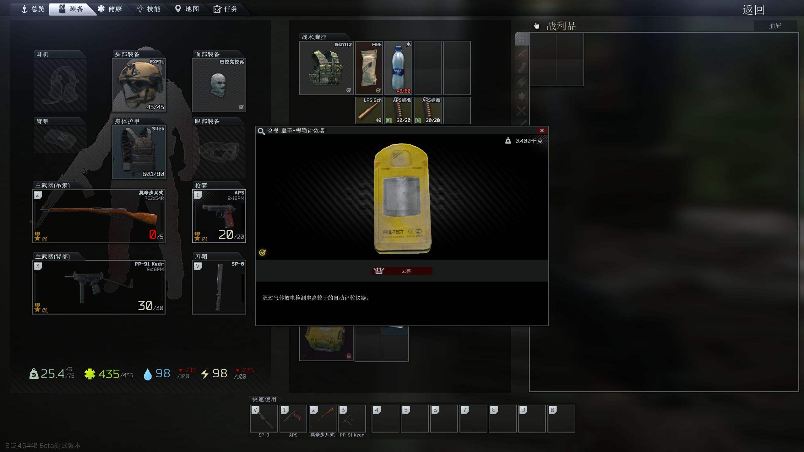 喝不了伏特加，养不起西伯利亚猫，咱来点俄罗斯游戏