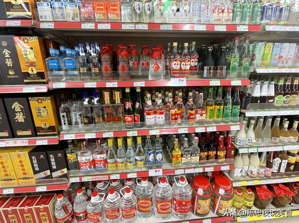 为什么同款酒各个平台价格不一样,烟酒店和超市的一样的酒哪个便宜