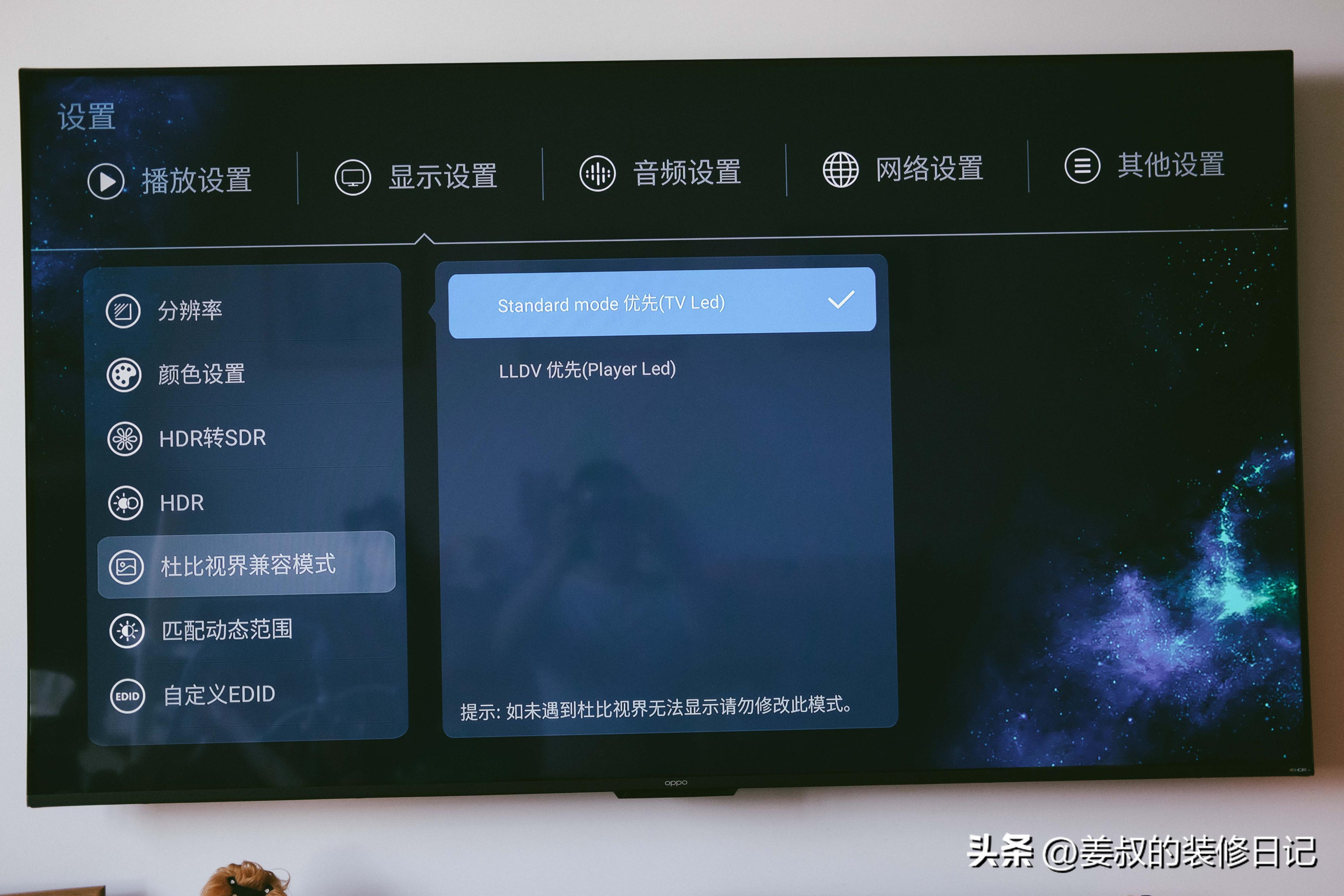 使用芝杜z9x对网络有要求吗,芝杜z9x用什么视频播放器