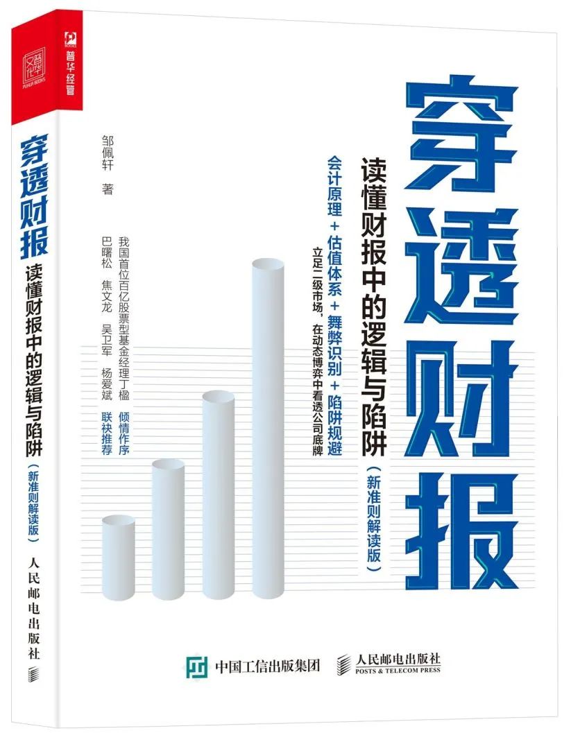 2023年出版的新书推荐,2023年最火的新书完结