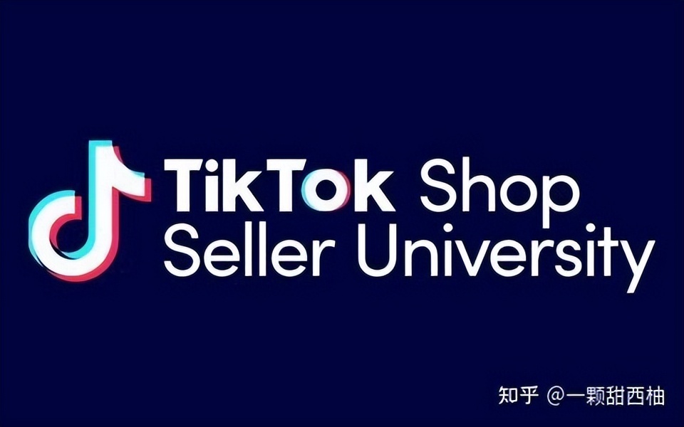 tiktok小店入驻申请条件是什么,tiktok印尼小店个人能申请吗