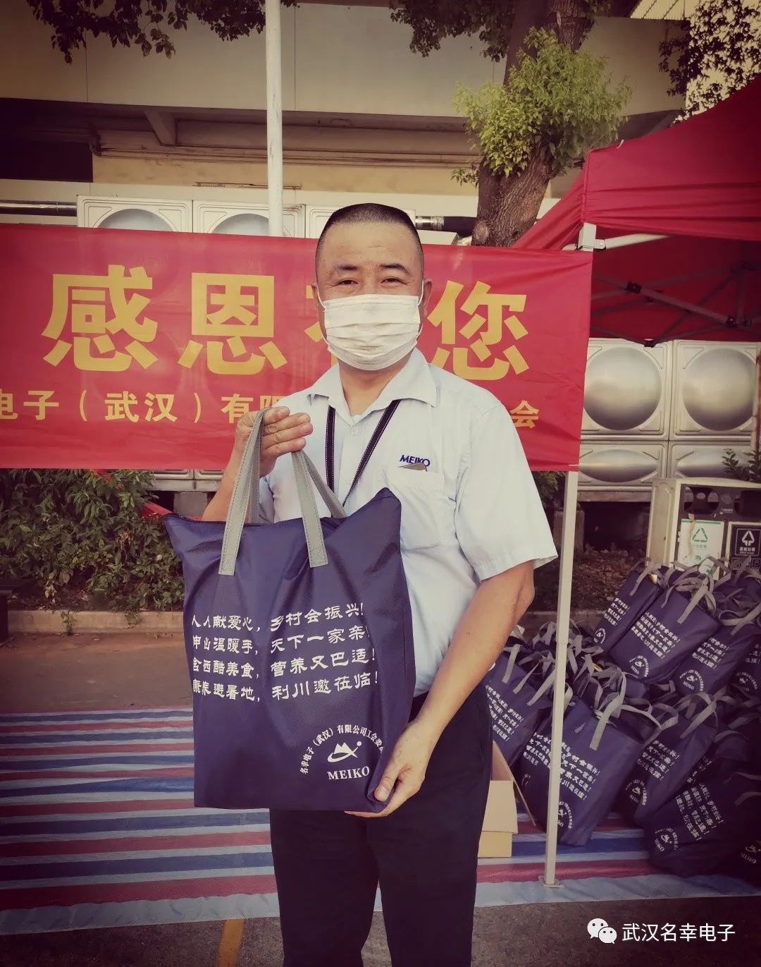 名幸电子产业园,名幸电子武汉有限公司孝感