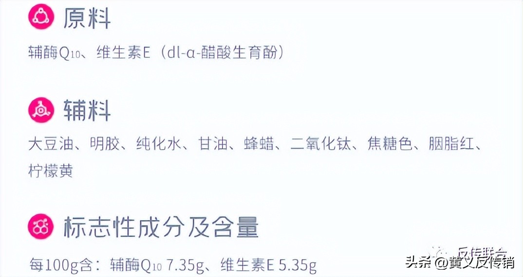 葆婴抗癌吗,葆婴吃了真的可以排出细胞毒素吗