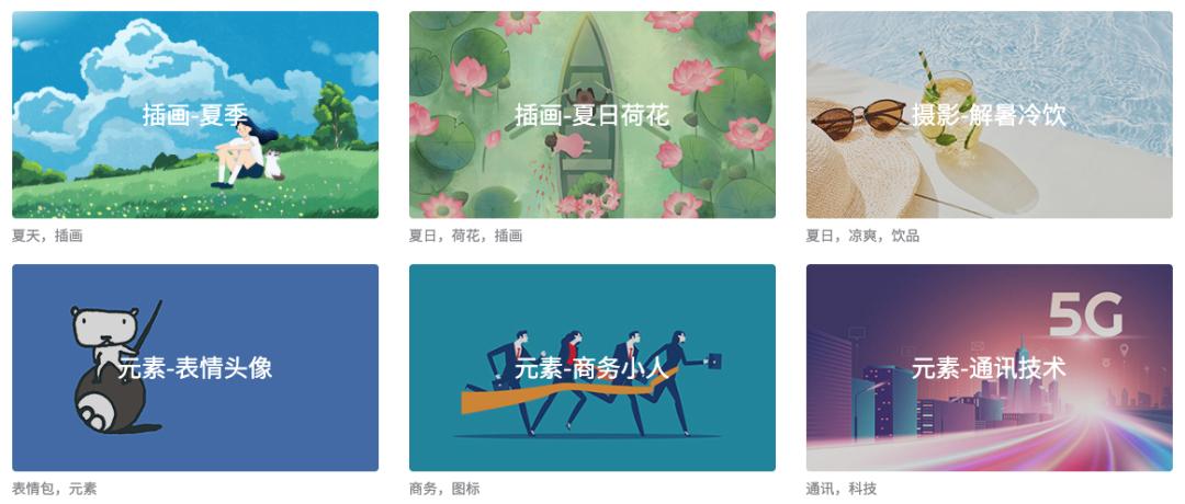 夏季清凉素材,夏日清凉的素材