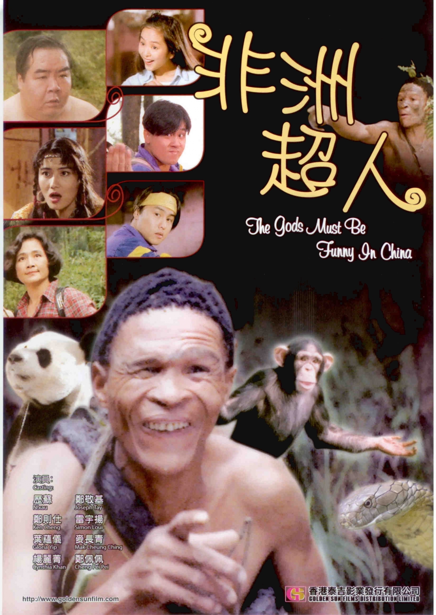 香江群音所有歌手名单,香江美人叶蕴仪