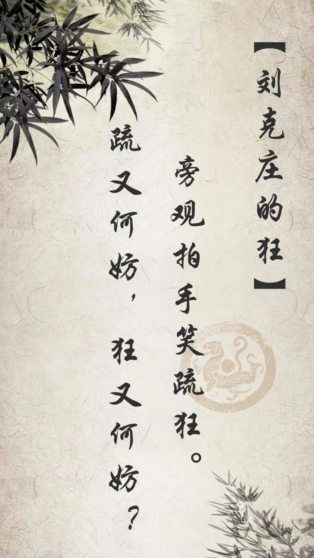 史上最狂9首诗,曹操一生中最狂的3首诗