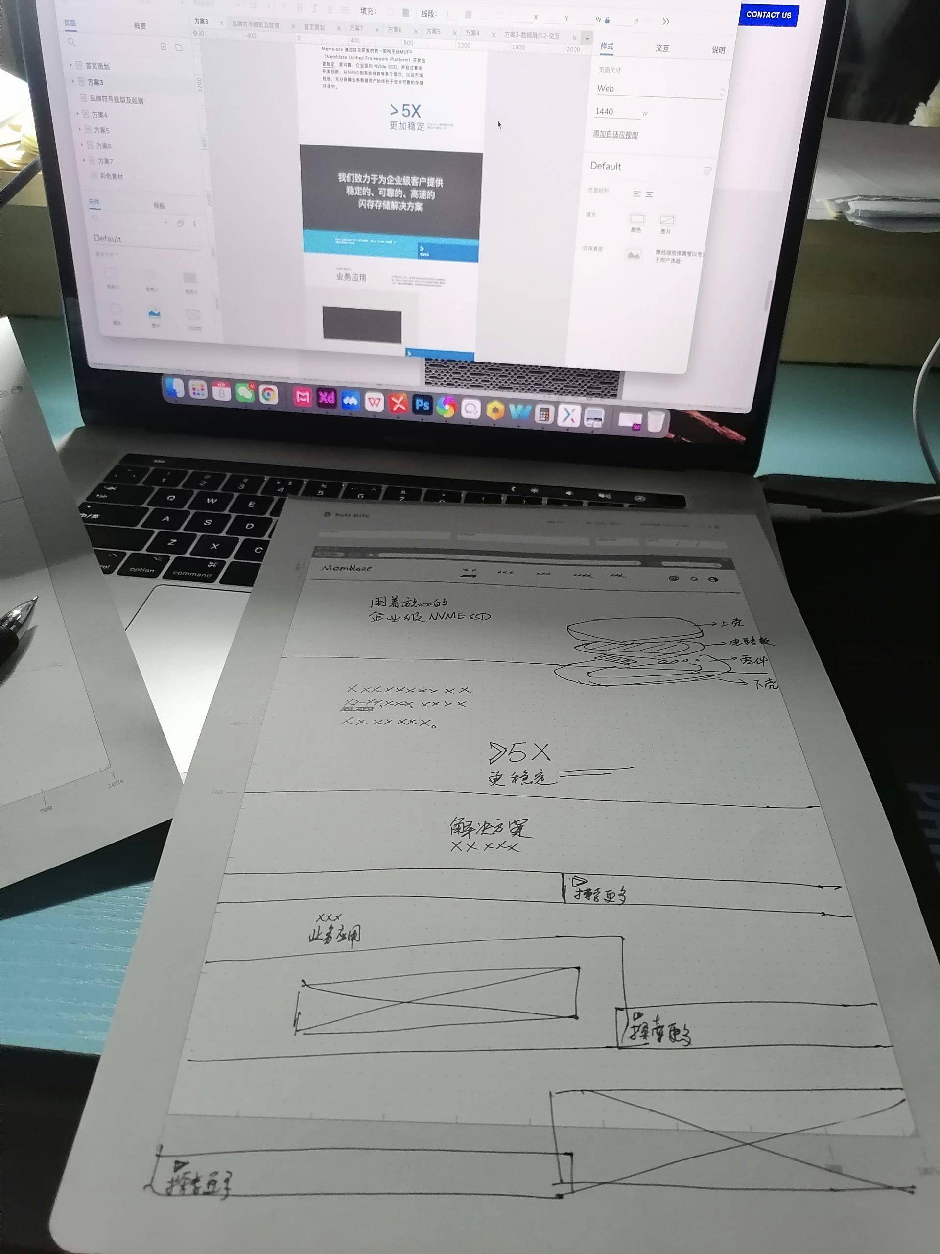 公司数据私有存储解决方案,软件数据存储设计方案