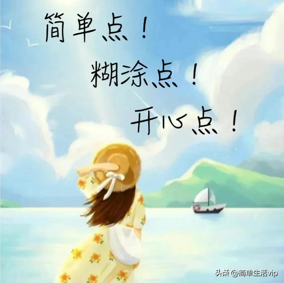 分享生活的方式和方法,分享生活日常怎么赚钱